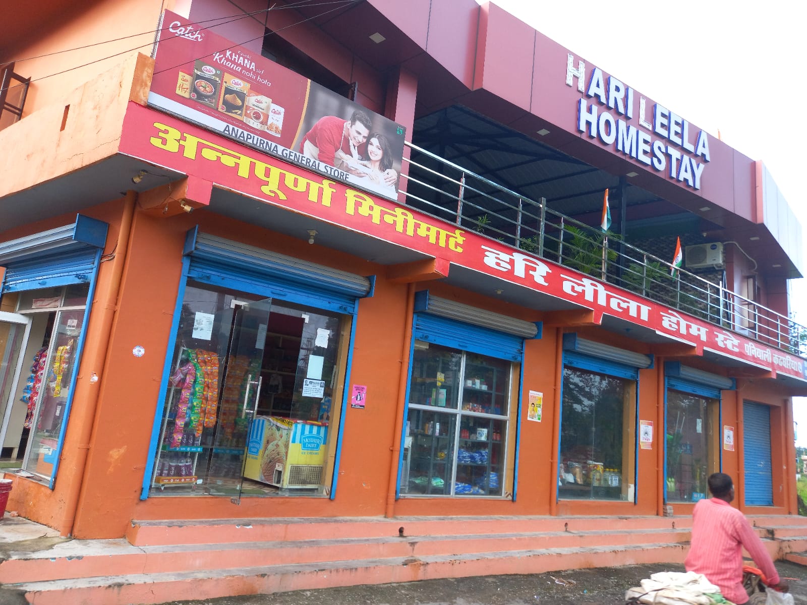 HARI LEELA HOMESTAY ROOM