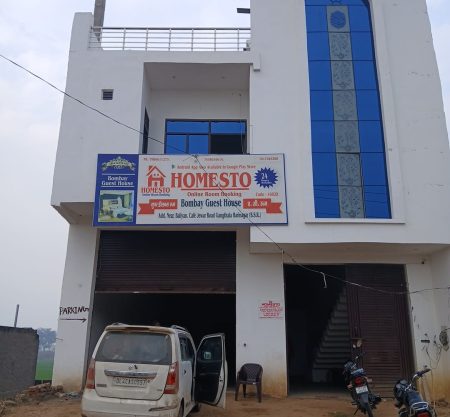 BOMBAY GUEST HOUSE