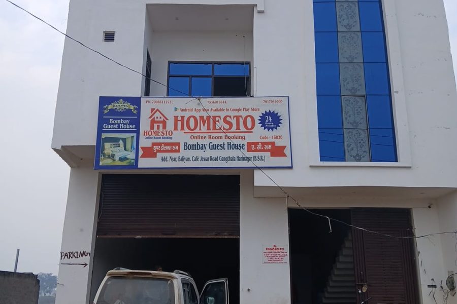BOMBAY GUEST HOUSE